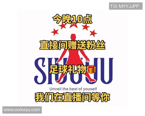 在哪里可以观看最新的足球赛事直播平台推荐与使用指南